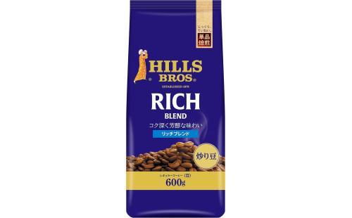 hills リッチブレンド 600g