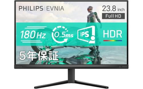 PHILIPS EVNIA ゲーミングモニター 24M2N3200L