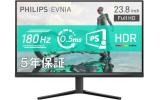 PHILIPS EVNIA ゲーミングモニター 24M2N3200L