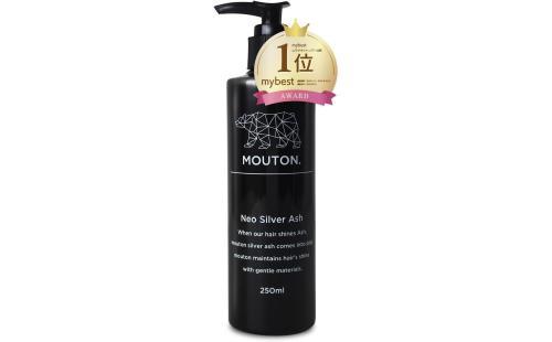 MOUTON ネオシルバーアッシュケア 250mL