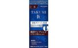 メンズビゲンTAKUMI ６ダークブラウン