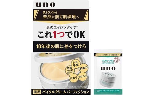 UNO バイタルクリームパーフェクション 90g