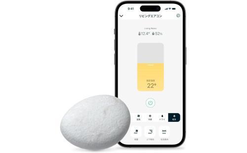 Nature Remo Lapis スマートリモコン Remo-2W3