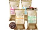 チモトコーヒー4大陸ブレンド450g×4袋