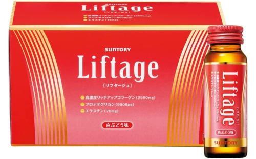 サントリーLiftageプロテオグリカン10本