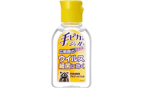 手ピカジェルプラス60ml