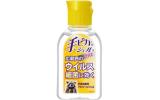 手ピカジェルプラス60ml