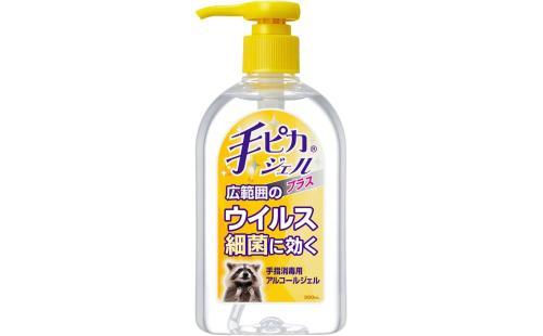 手ピカジェルプラス 300ml