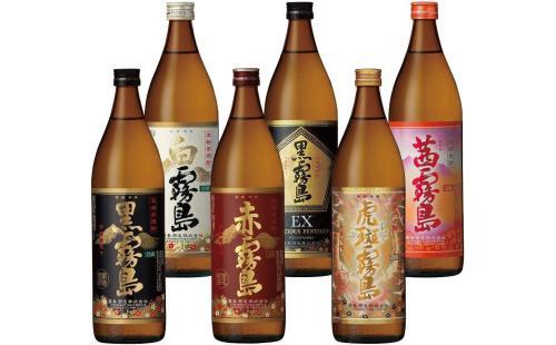 霧島焼酎セット 6本瓶