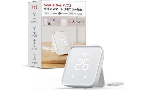 SwitchBot Hub2 Smart Remote