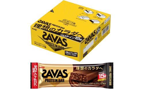 ザバスプロテインバーチョコレート12本