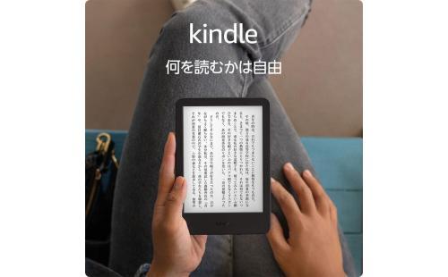 Kindle 6インチ 16GB ブラック