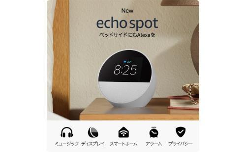 Echo Spot 2024