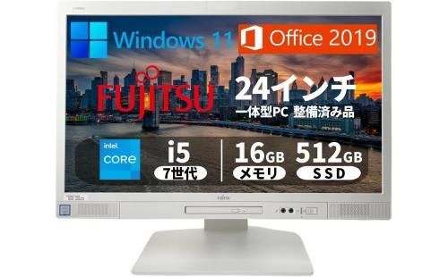 富士通 K557 24型PC Corei5-7500T