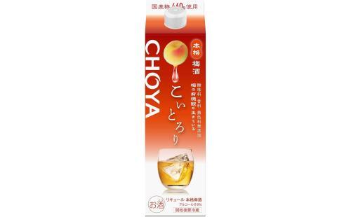 チョーヤ梅酒 こいとろり 1800ml