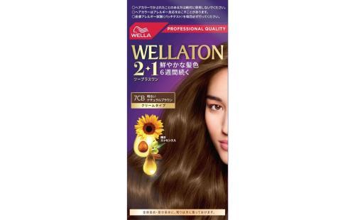 Wella 7CB明るいナチュラルブラウン