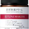 TUNEMAKERS セラミドクリーム 50g