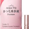 スカルプD まつげ美容液 4倍 4mL