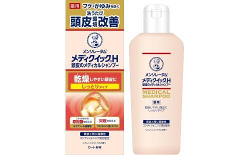 メディクイックH 頭皮シャンプー 200ml