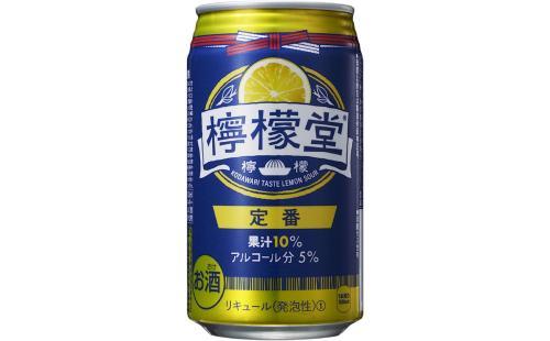 檸檬堂レモンチューハイ350ml×24本