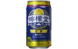 檸檬堂レモンチューハイ350ml×24本