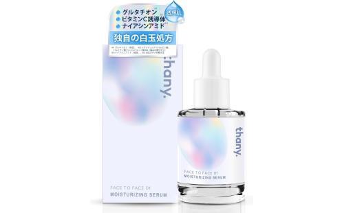 thany トリプル白玉美容液30ml