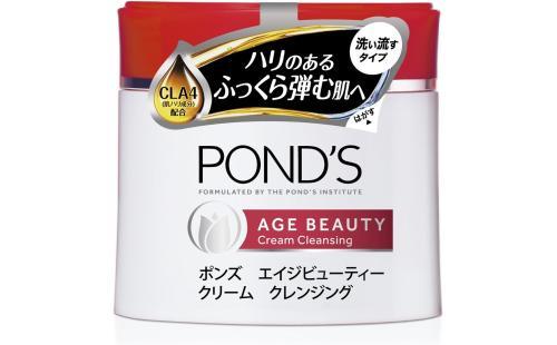 POND'S エイジビューティー クレンジング