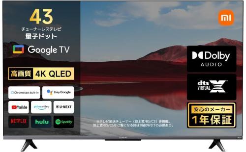 Xiaomi 4K QLED TV 43V Google TV A Pro