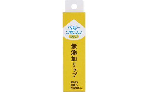 健栄製薬 ベビーワセリンリップ 無香料 10g