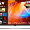 Philips 32型 スマートテレビ PHH6569