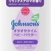 ジョンソンベビー すやすやタイム 100g