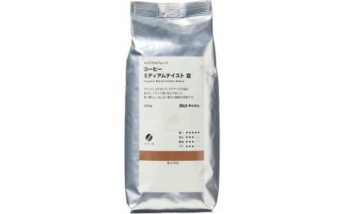 MUJI オリジナルブレンドコーヒー豆 200g