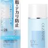 セザンヌ 皮脂テカリ防止下地 30ml