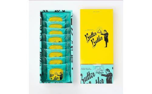 Butter Butler バターフィナンシェ 8個
