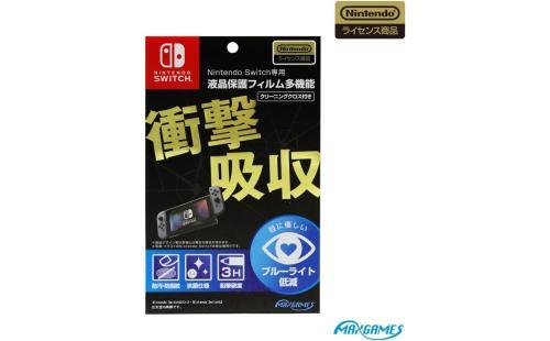 Nintendo Switch保護フィルム