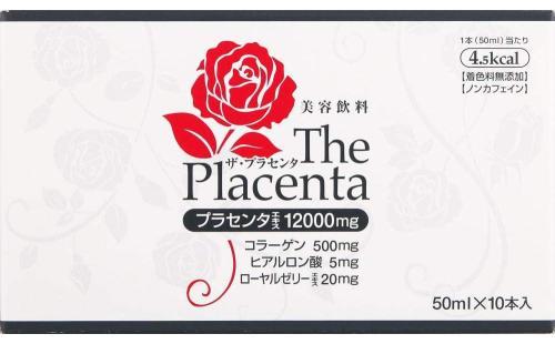 メタボリック プラセンタドリンク 50ml×10本