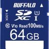 Buffalo 64GB SDカード RSDC-064U11HA/N