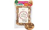 彩輪商店 ミックスナッツ 素焼き 400g