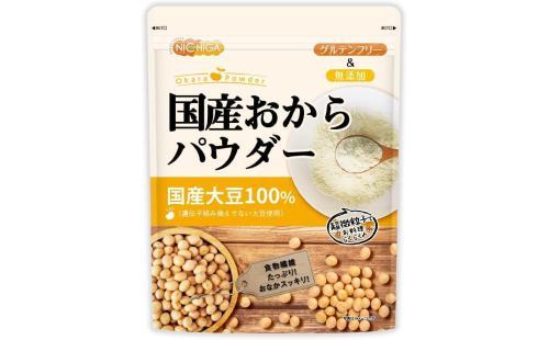 NICHIGA おからパウダー 500g