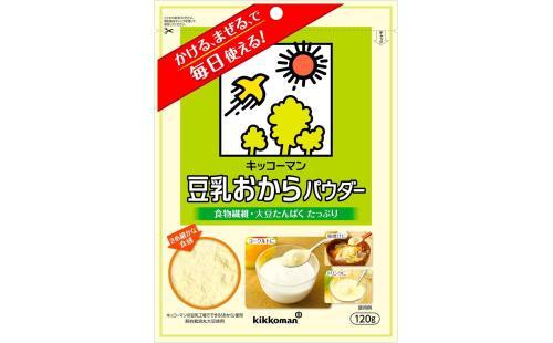 キッコーマン豆乳おからパウダー120g×10袋