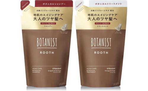 BOTANIST ルース エイジングケア シャンプー トリートメント