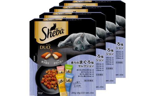 シーバデュオ まぐろ味 200g×4個