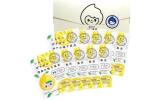 JUSO Yuzu Bath Powder 10 Pack