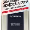 EVERSKIN 濃密シャンプー 300ml