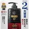 MARO17 DX パーフェクトウォッシュ シャンプー 600ml