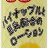 Sin. パイナップル豆乳ローション 500ml