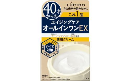 LUCIDO薬用スキンクリームEX 90g