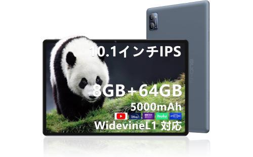 Android 10インチタブレット 8GB+64GB+1TB