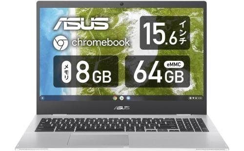 ASUS Chromebook CX1 15.6インチ 8GBメモリ CX1500CKA