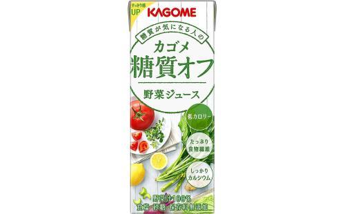 カゴメ 野菜ジュース 糖質オフ 200ml 48本